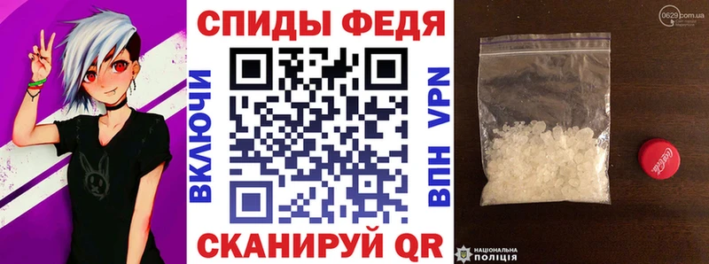 АМФ VHQ  Керчь 