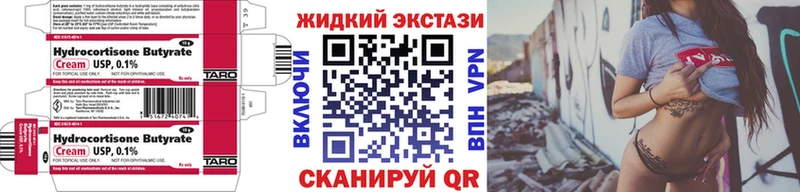 где можно купить   Керчь  Бутират 1.4BDO 