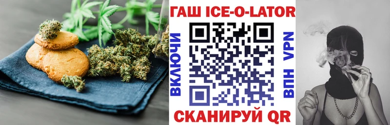 Canna-Cookies конопля  Керчь 