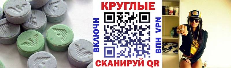 где можно купить наркотик  Керчь  площадка как зайти  ЭКСТАЗИ круглые 