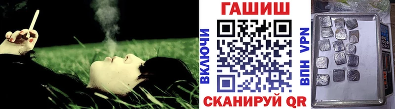 ГАШИШ hashish  купить наркотики сайты  Керчь 