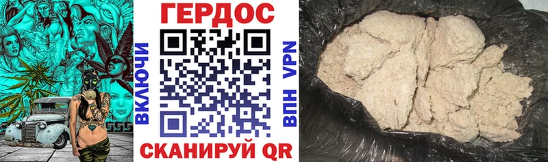 ГЕРОИН герыч Керчь