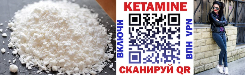hydra рабочий сайт  Керчь  Кетамин ketamine 