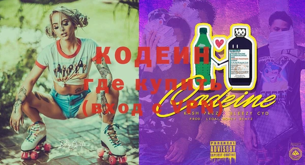 метамфетамин Абаза
