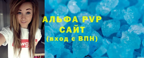 амф Абдулино