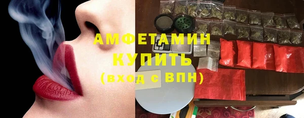метамфетамин Абаза