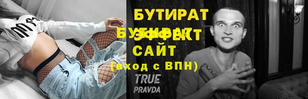 амф Абдулино