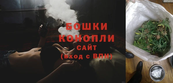 метамфетамин Абаза