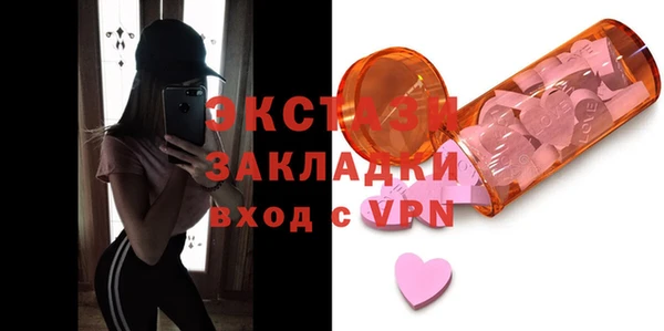 метамфетамин Абаза