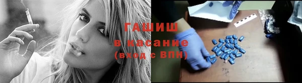 метамфетамин Абаза