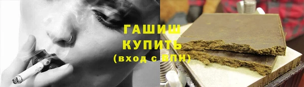 гашик Абинск