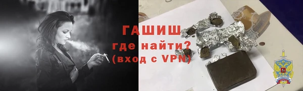 гашик Абинск
