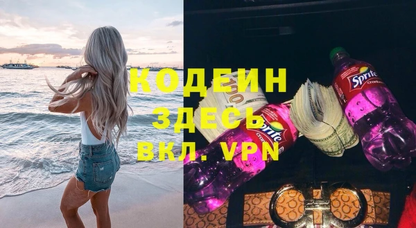 метамфетамин Абаза