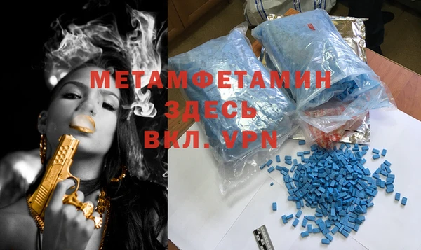 амф Абдулино
