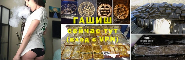 гашик Абинск