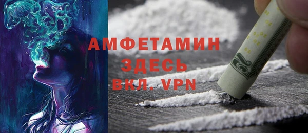 ALPHA-PVP Алексин
