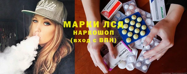 гашик Абинск