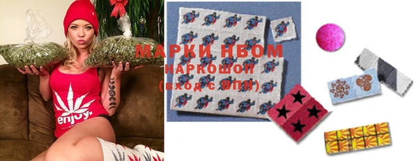 метамфетамин Абаза