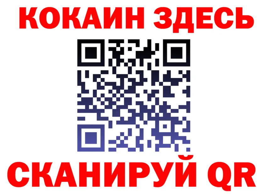 АМФ VHQ ТОР дарк нет гидра Керчь