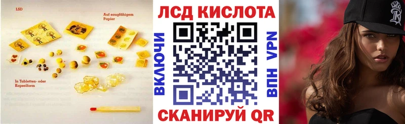 как найти наркотики  Керчь  ЛСД экстази ecstasy 