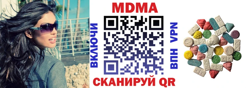 MDMA VHQ  МЕГА ONION  Керчь  даркнет сайт 