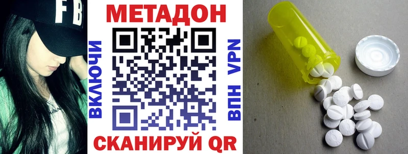 закладки  Керчь  Метадон VHQ 