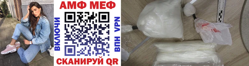 mega сайт  Керчь  Первитин Декстрометамфетамин 99.9%  как найти  