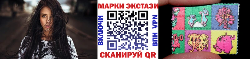 MEGA ссылки  Керчь  Наркотические марки 1500мкг 