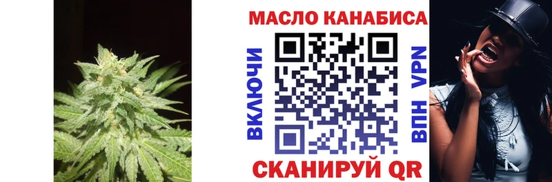 Дистиллят ТГК жижа  Керчь 